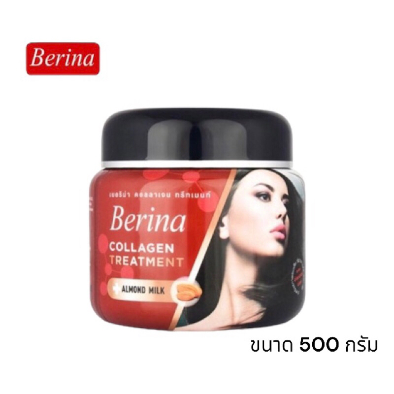 เบอริน่า คอลลาเจน ทรีทเมนท์ อัลมอนด์ มิลค์ แบบกระปุก 500 กรัม. Berina Collagen Treatment Almond Milk 500 g.
