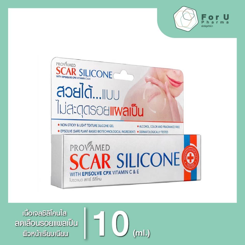 PROVAMED SCAR SILICONE 10g.(1กล่อง)