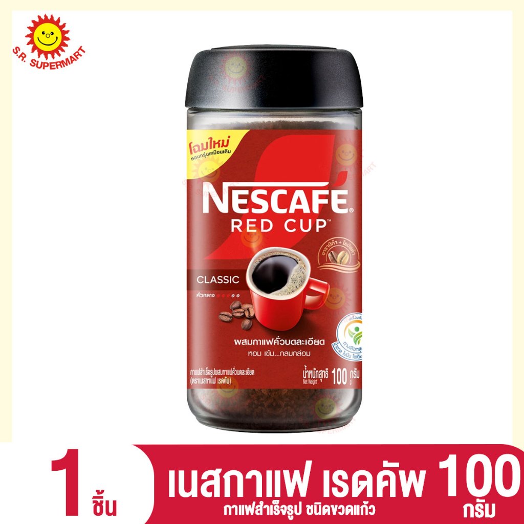 เนสกาแฟ เรดคัพ กาแฟสำเร็จรูป ขวดแก้ว 100 กรัม ราคา ถูกที่สุด ดีลบีเคเค รูปภาพหลัก