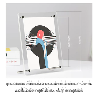 กรอบรูป กรอบรูปอะคริลิค A4/A5/6Inch วางได้ทั้งแนวตั้ง และแนวนอน มุมโค้งมน พร้อมหมุดตั้ง ใส่รูปภาพ สําหรับวางโปสเตอร์