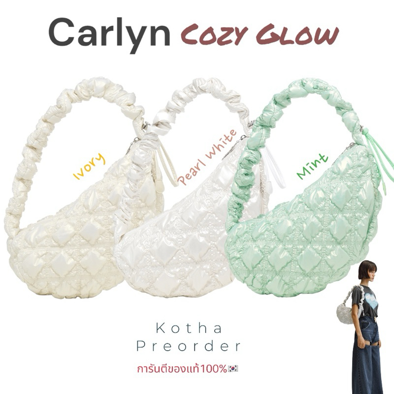 กระเป๋า Carlyn Cozy Glow มี 4 สี ของแท้นำเข้าจากเกาหลี🇰🇷