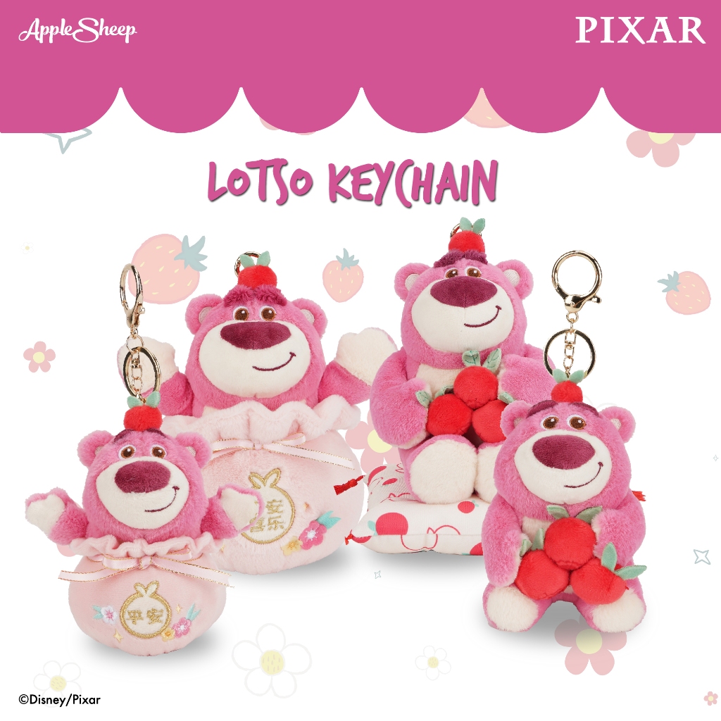 [ Lotso Keychain ] พวงกุญแจตุ๊กตาลาย หมีลอตโซ่  ขนาดเล็กและใหญ่ ลิขสิทธิ์แท้ Disney จี้ตุ๊กตาห้อยกระเป๋า พร้อมส่งจากไทย
