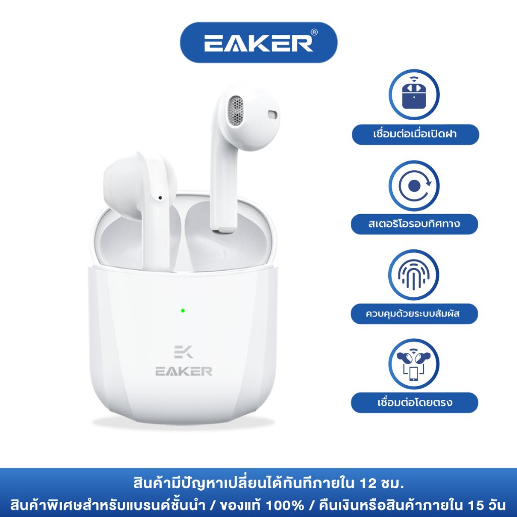 EAKER T17pro หูฟังบลูทูธไร้สาย เสียงสเตอริโอ ระบบสัมผัส หูฟังแยกซ้าย-ขวา TWS Wireless bluetooth Ster