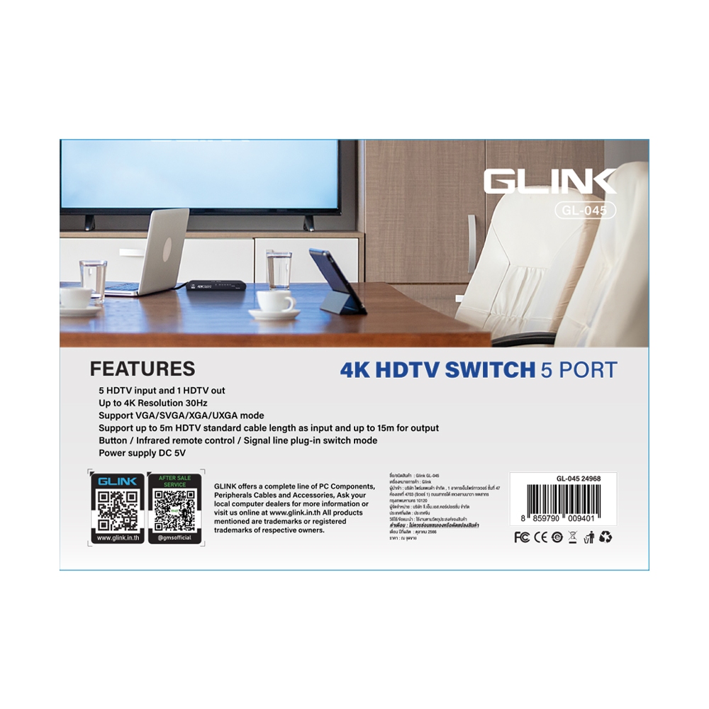 Glink GL-045 HDTV Switch 5 in 1 Out 4K 30Hz อุปกรณ์สลับสัญญาณภาพ 5 HDMI ออก 1จอภาพ