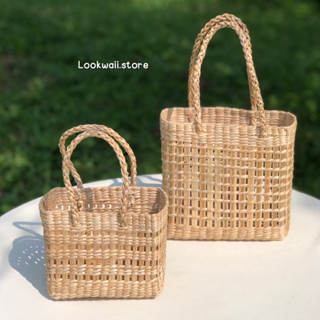 กระเป๋าสานสี่เหลี่ยมจากเชือกกล้วย