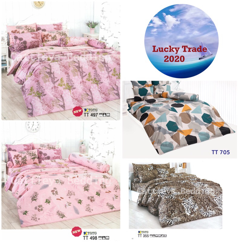 TOTO ชุดผ้านวมเย็บติด 90x97 นิ้ว (ผ้านวม+ผ้าปู) 6ฟุต 5ฟุต TT 497 498 705
