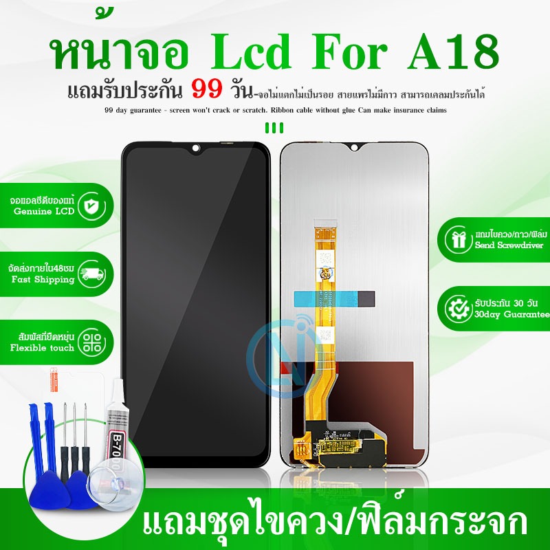 หน้าจอ LCD Display จอ + ทัช A18 อะไหล่มือถือ อะไหล่ จอพร้อมทัชสกรีน A18/CPH2591