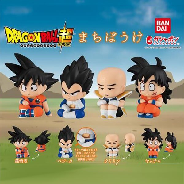 **ของแท้ พร้อมส่ง** Bandai กาชาปอง ดรากอนบอล ชุด นั่งชิล Gashapon Machiboke - Dragon Ball