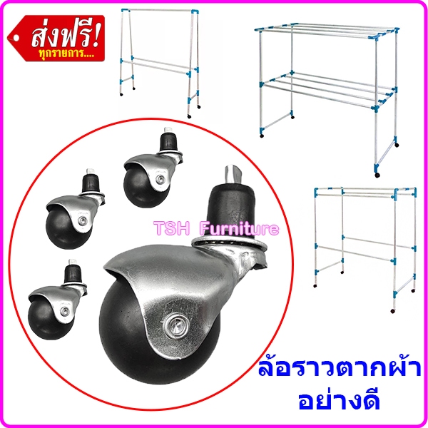 ล้อยาง ราวตากผ้า แบบล้อยาง พร้อมบูท1นิ้ว เลื่อนลื่นด้วยระบบลูกปืนคู่ บนแกนเดียวกัน ล้อชั้นวางของ ล้อราว สำหรับงานหนัก