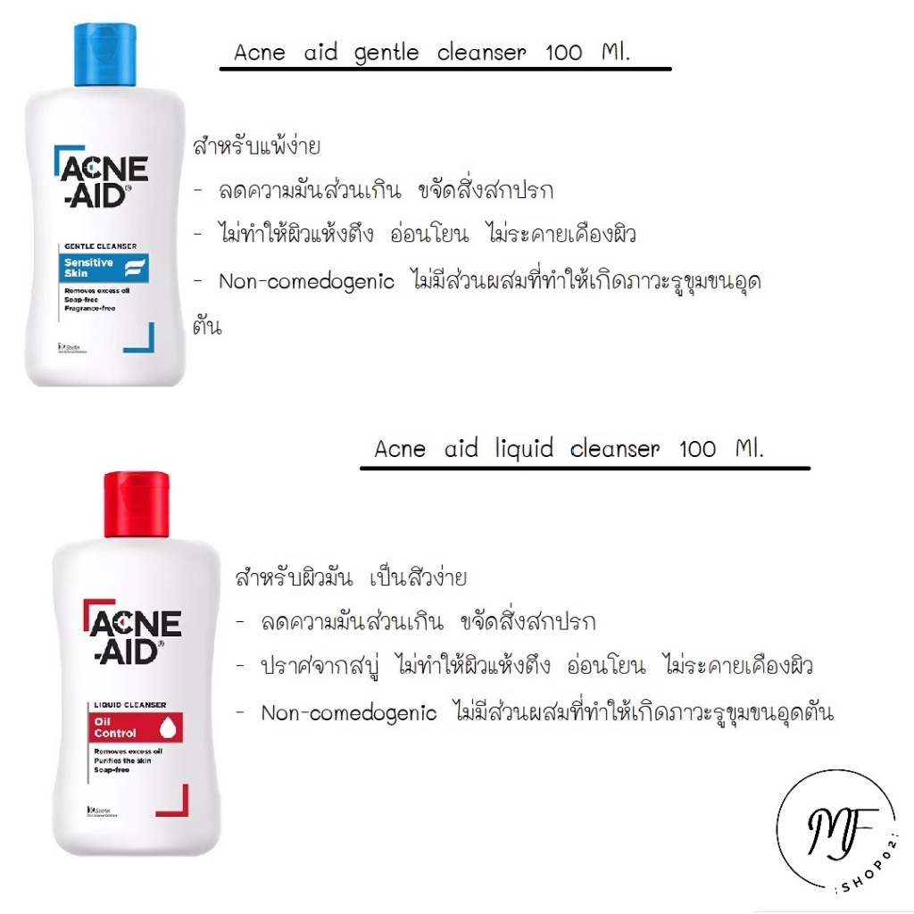 Acne-aid liquid cleanser 100 ml./ Acne-aid gentle cleanser 100 ml.