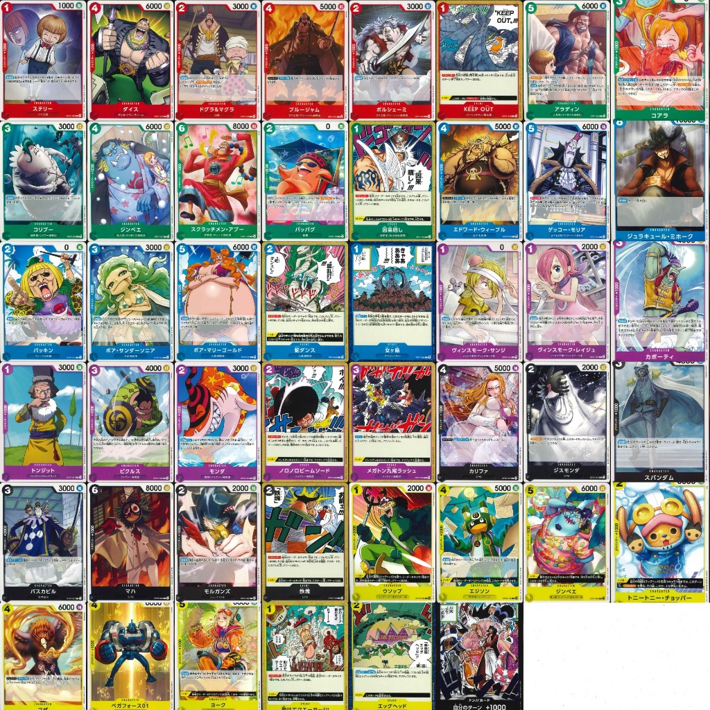 One Piece Card Game แยกใบ ภาษาญี่ปุ่น OP07 ระดับ C ลิขสิทธิ์แท้ Bandai