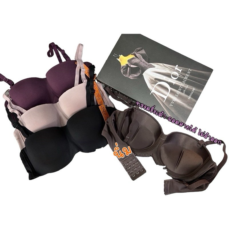 ❤️บราดูม ฟองน้ำหนา เสื้อในครึ่งเต้า บีน่า Beena #2137B