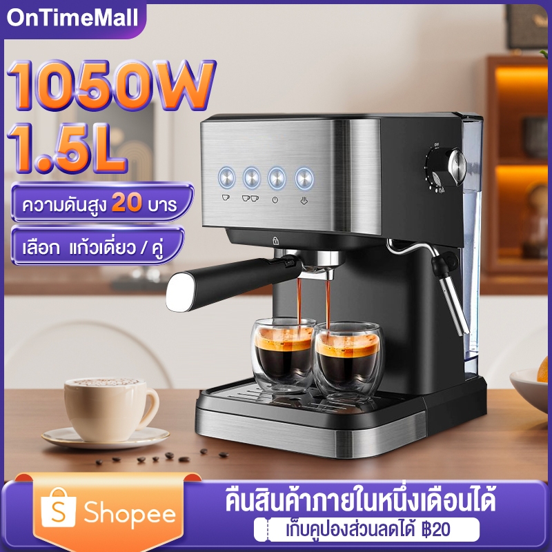 TIXX เครื่องชงกาแฟ กาแฟสกัด 20Bar ลิ้มรสกาแฟแสนอร่อย โหมดถ้วยเดี่ยวและคู่ พลัง 1050W 1.5L ความสามารถ