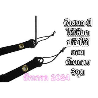 Ground​ sheet​ กราวชีท,แผ่นรองพื้นเต็นท์​