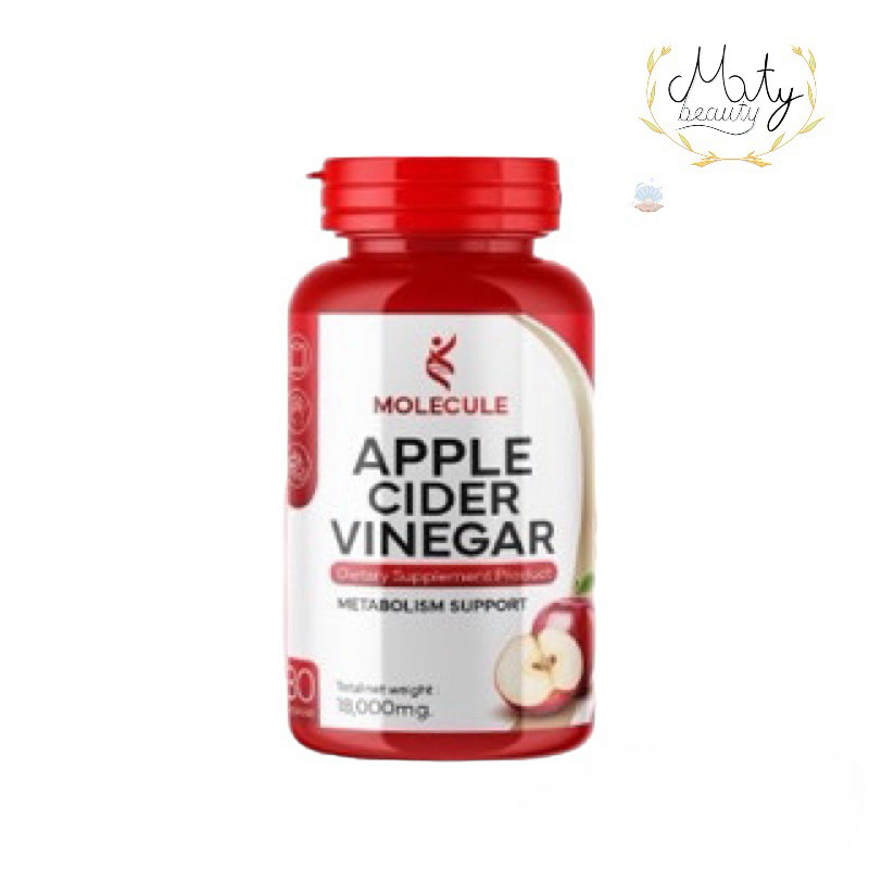 🔥ของแท้‼️แอปเปิ้ลไซเดอร์ แบบเม็ดทานง่าย  Molecule Apple Cider Vinegar ลดความอยากอาหาร🍎