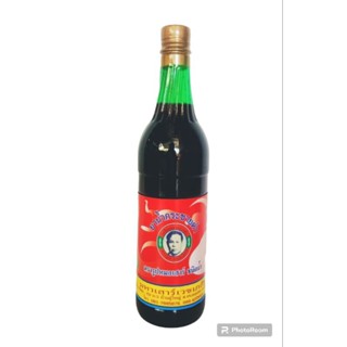 กระชายดำตราหมอเสาร์(3ขวด)#จัดส่งไว#สมุนไพร#ของแท้มีอย.