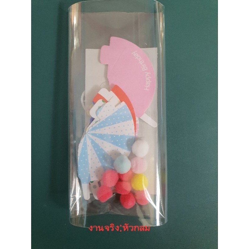 หมวกเล็กปักแต่งเค้ก 10 ชิ้น - รูปที่ 2