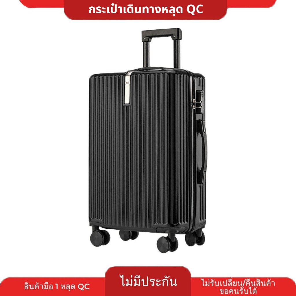 กระเป๋าเดินทาง VTR3 ขนาด 20" 24" 28" สินค้ามือ 1 ตำหนิจากโรงงาน ไม่มีผลต่อการใช้งาน ABS+PC 100%