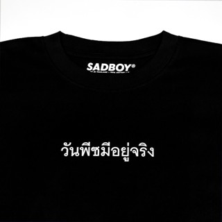 [ ส่งด่วน ] SADBOY® | One Piece Is Real | 100% Organic Cotto…