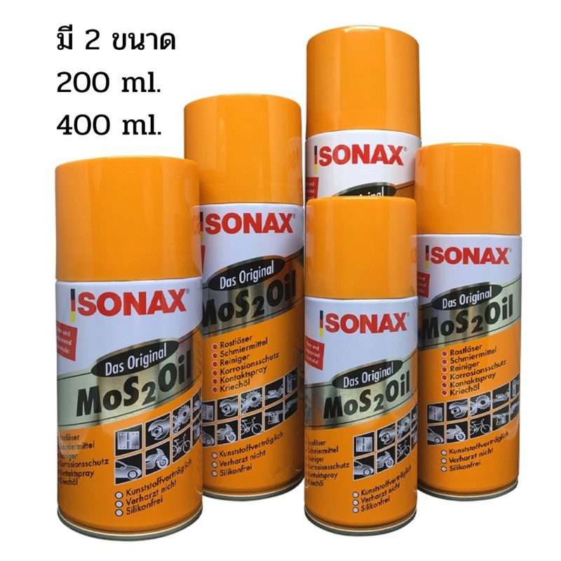 Sonax โซแนกซ์ น้ำมันอเนกประสงค์ กัดสนิม Sonax Mos 2 Oil 200ml. / 400 ml.