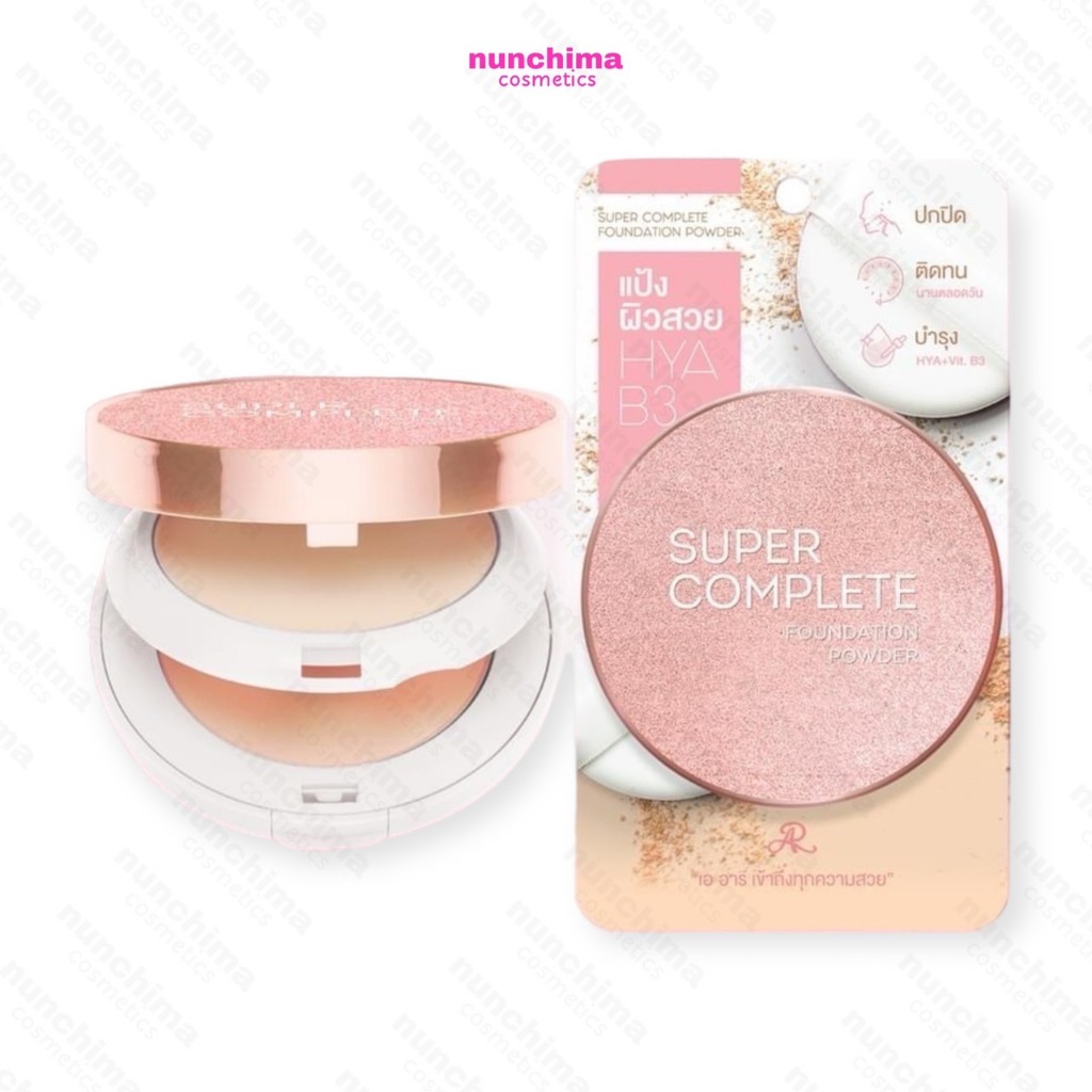 AR ARON Super Complete Foundation Powder เอ อาร์ อารอน ซูเปอร์ คอมพลีท ฟาวน์เดชั่น พาวเดอร์