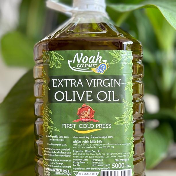 น้ำมันมะกอก เอ็กซ์ตร้า เวอร์จิ้น 5 ลิตร Extra Virgin Olive Oil 5-liter Noah Gourmet Exp: 11/2026