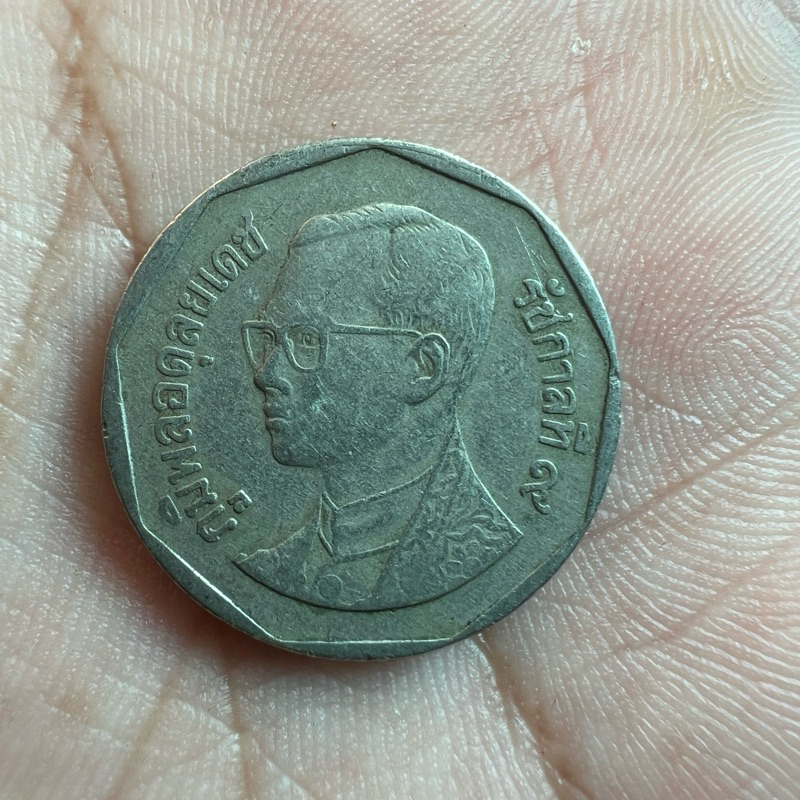 เหรียญ 5 บาท ปี พ.ศ.2530-2539