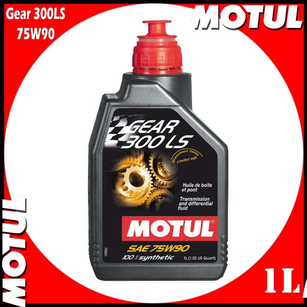 MOTUL น้ำมันเกียร์ น้ำมันเฟืองท้าย | ขนาด1 ลิตร | Gear300LS 75W90 | สังเคราะห์แท้ 100% สำหรับรถแข่งท