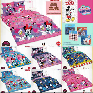 TOTO ผ้าปูที่นอนครบเซ็ต 3.5, 6 ฟุต (ไม่รวมผ้านวม) ลายมิกกี้เ…