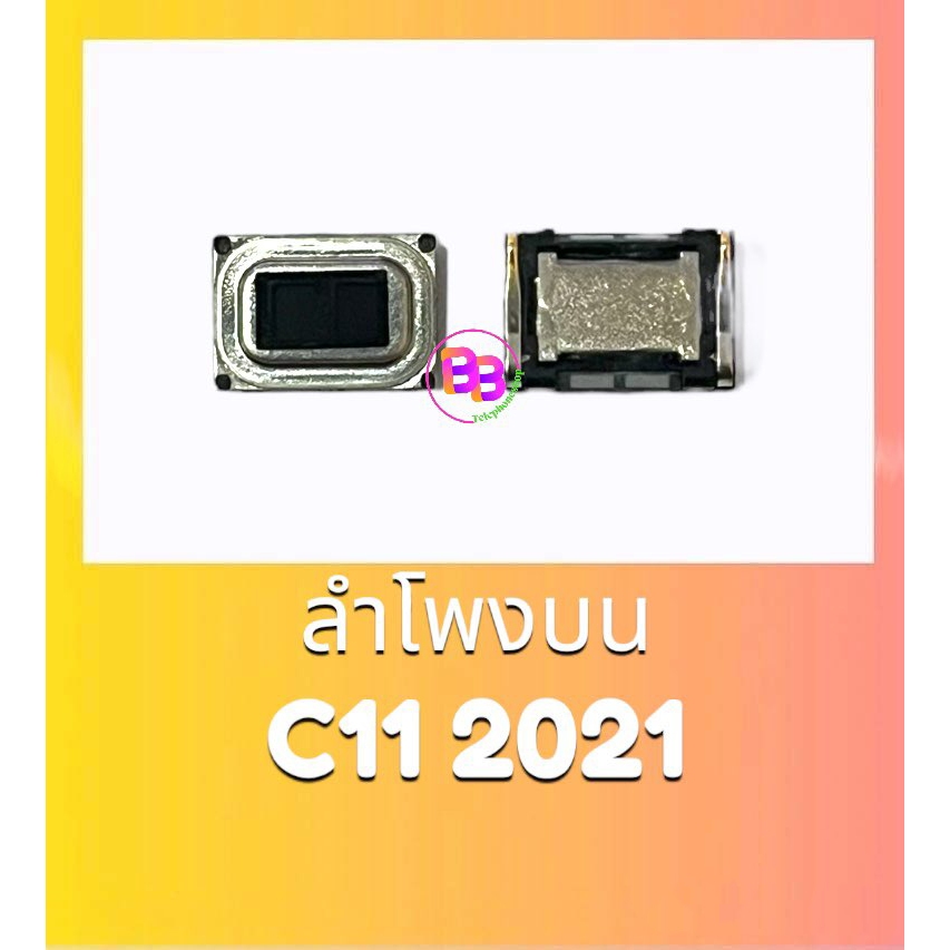 SPK C11(2021) ลำโพงสนทนา C11 2021 ลำโพงบน C11(2021) สินค้าพร้อมส่ง อะไหล่มือถือ