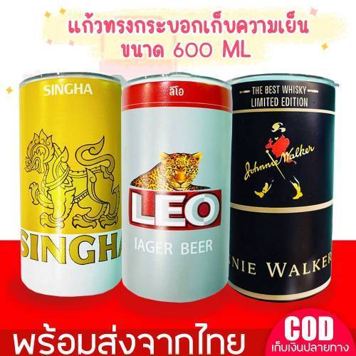 แก้วสแตนเลส304 เก็บอุณหภูมิ ทรงกระบอก ความจุ600ml 20Oz