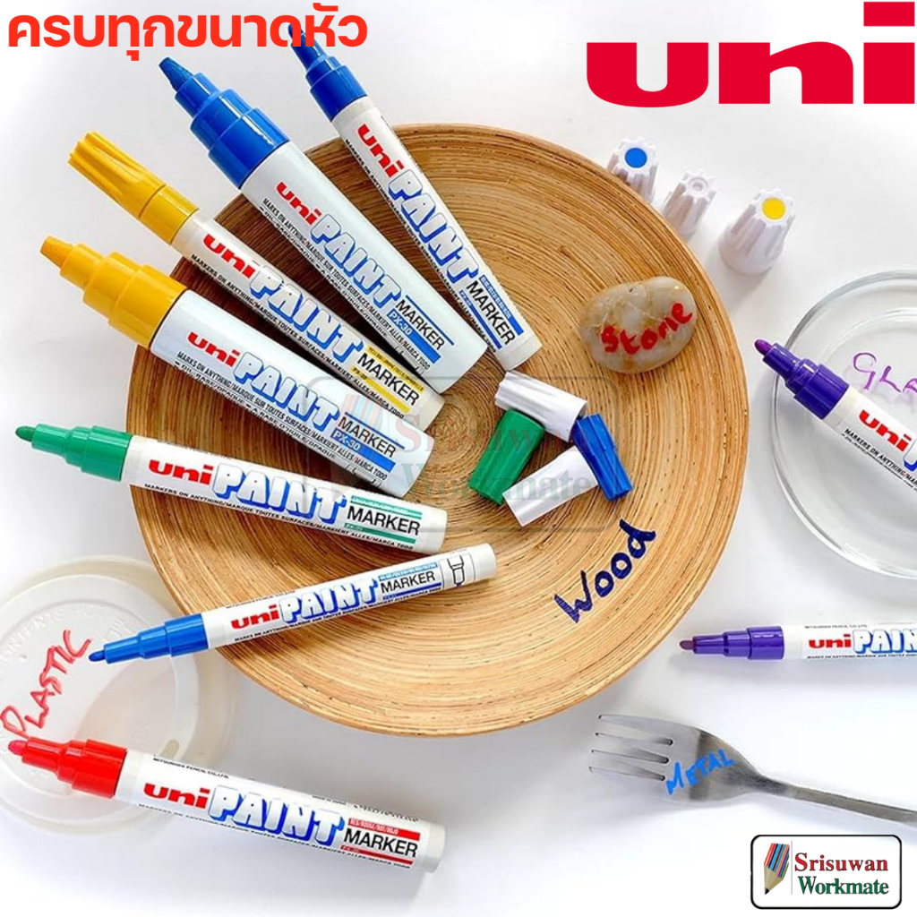uni Paint Marker ปากกาเพ้นท์ กันน้ำ ยูนิ หัวเล็ก / กลาง / ใหญ่ PX-20 PX-21 PX-30