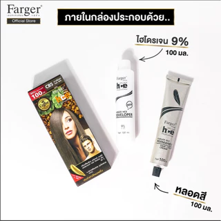 (ตัดฝา) Farger สีย้อมผม ฟาร์เกอร์ โทนสีธรรมชาติ/สีน้ำตาล/สีบลอนด์/สีสว่าง FG 100ml.