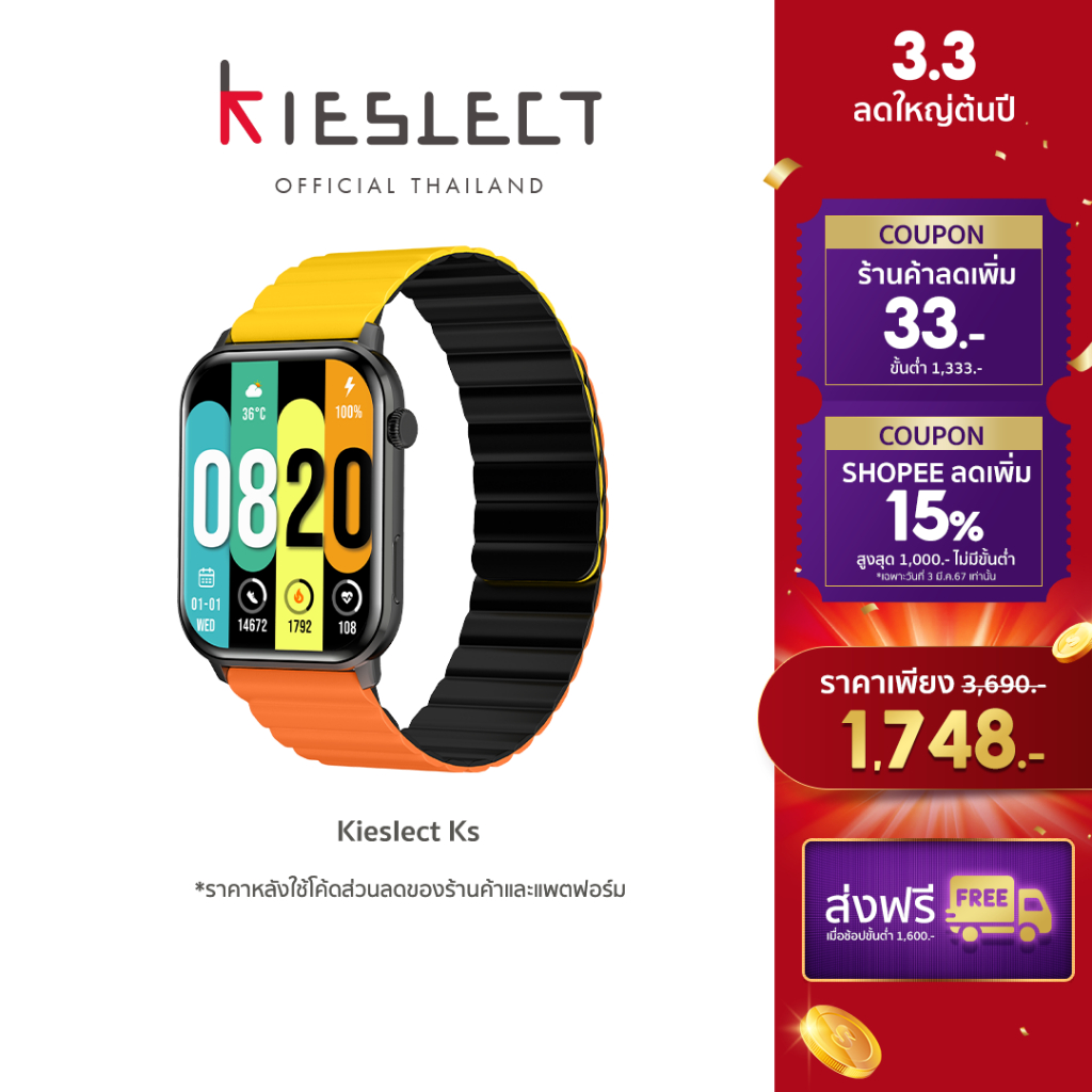 #นาฬิกาอัจฉริยะKieslectKS #นาฬิกาสมาร์ทวอทช์ #นาฬิกาโทรได้ #Kieslect #นาฬิกาสุขภาพ
