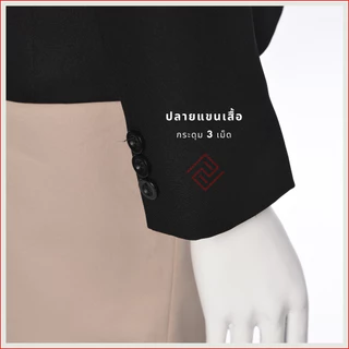 สูทผู้หญิง สีดำ**// สูททางการ กระดุม 2 เม็ด [ แถมถุงสูท+เปลี่ยนฟรี!!]