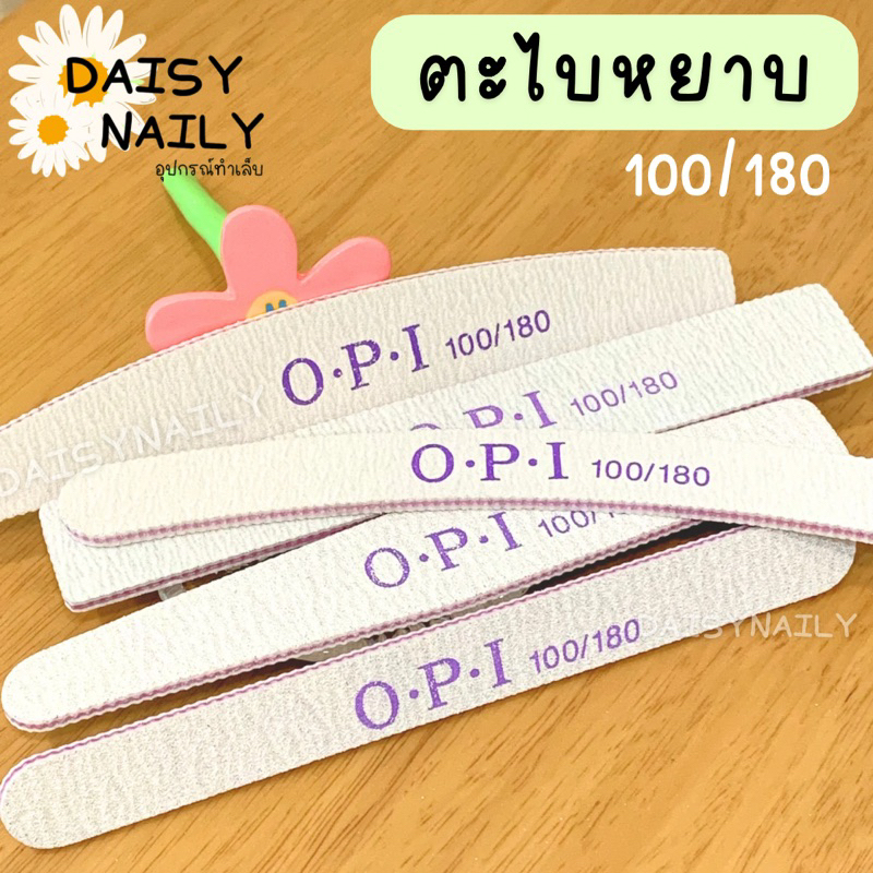 ตะไบหยาบ100/180 🇹🇭 5 ทรง ตะไบเล็บหนา พร้อมส่ง