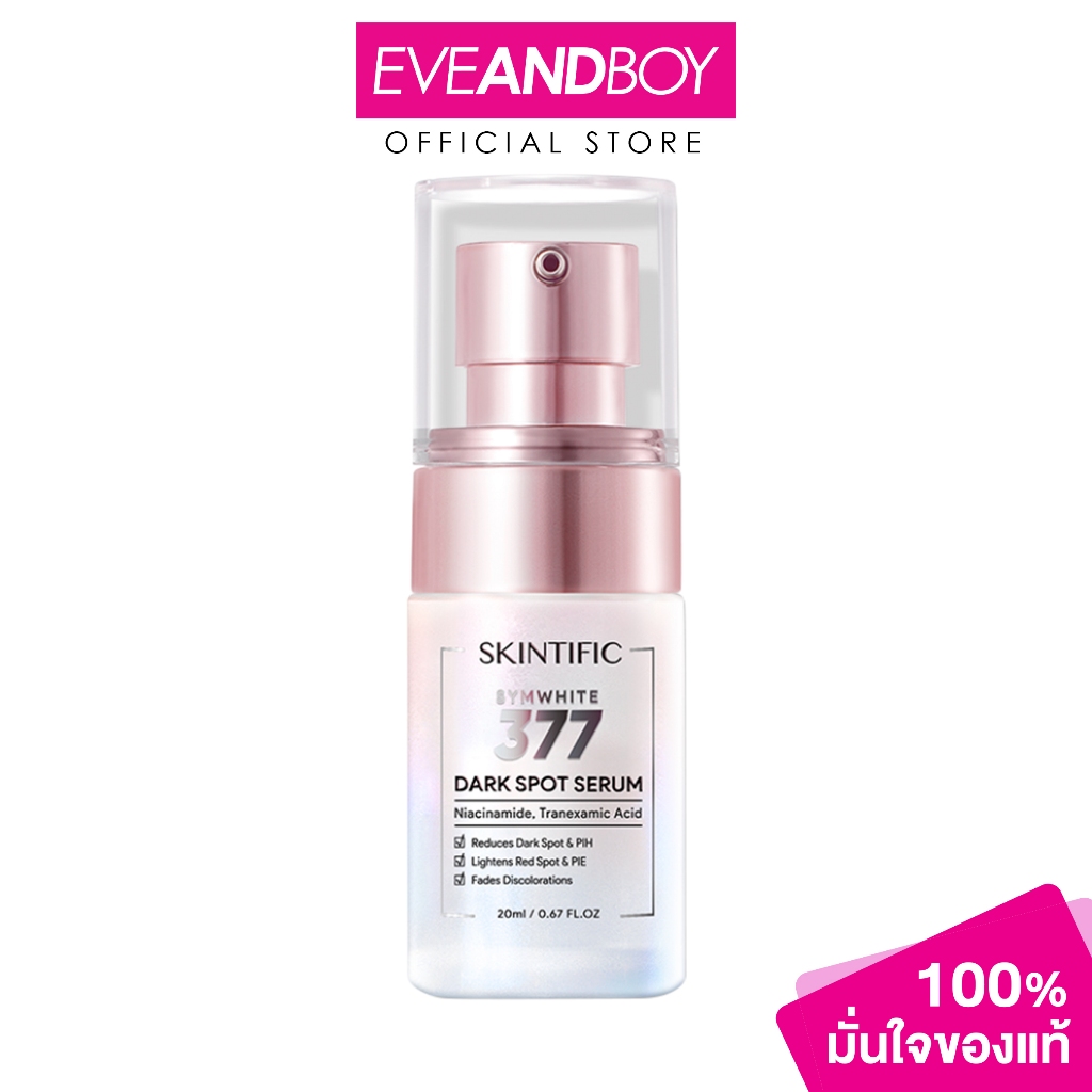 SKINTIFIC Symwhite 377 Dark Spot Eraser Serum ปริมาณ 20 ml. สกินทิฟิค ซิมไวท์ 377 ดาร์ก สปอต เซรั่ม