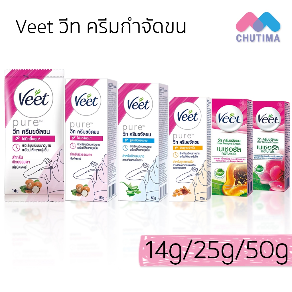 วีท ครีมขจัดขน Veet Pure Hair Removal Cream / Silk & Fresh / Brightening 14/25/50 g.