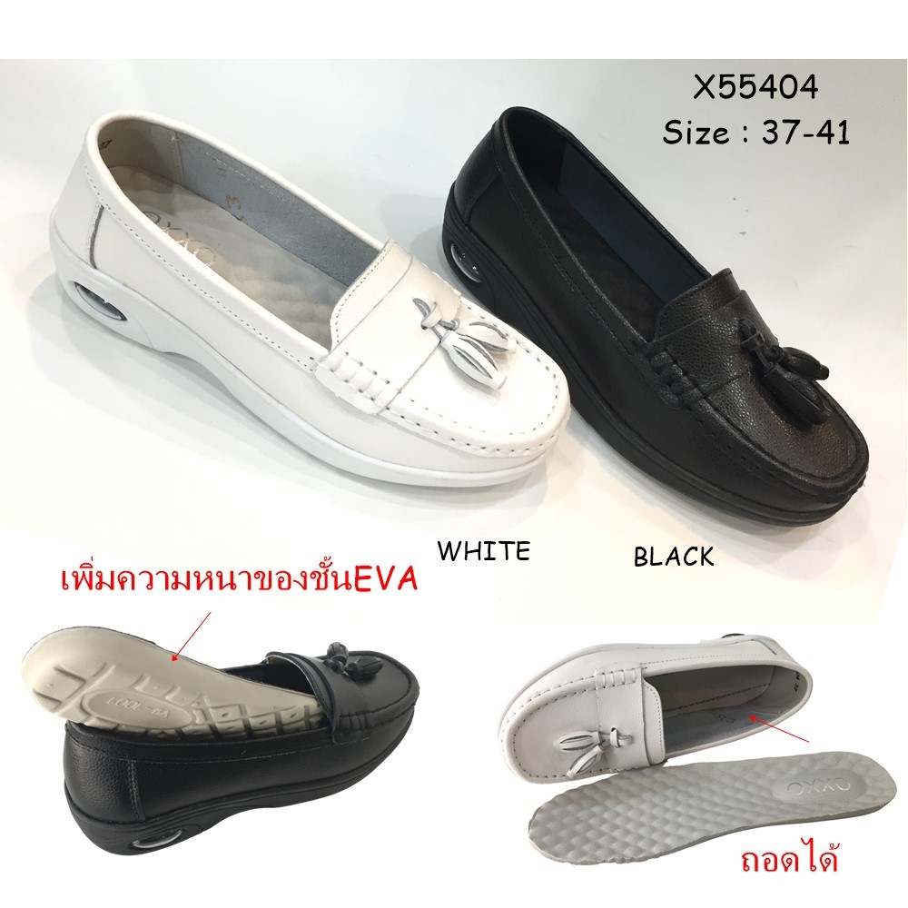 prettycomfort รองเท้าเพื่อสุขภาพ พยาบาล หนังแท้ เพิ่มความหนาของชั้น EAV สวมใส่สบายรูปทรงกว้าง X55404