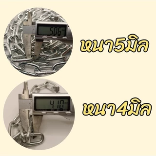(หนา5-4มิล) ปลอกคอโซ่หมา ปลอกคอหมา โซ่เหล็กชุบซิงค์ขึ้นสนิมยาก รุ่นหนาใหญ่เหมาะสำหรับหมาใหญ่แรงเยอะชอบกระชาก