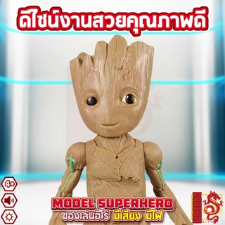 พร้อมส่ง โมเดล ซุปเปอร์ฮีโร่ เดอะฮัค ไอร่อน สไปร์ท ฮีโร่ DC โมเดลฟิกเกอร์ มีเสียง มีไฟ ขนาด 30 ซม. ราคาถูก งานดีคุณภาพ