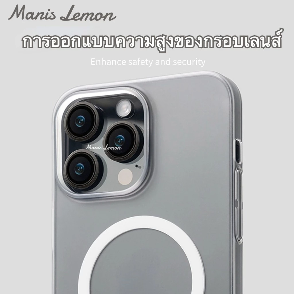Manis Lemon Air Colors Magnetic Case for iPhone 17 16 15 14 13 12 Pro Max Plus Air ซองใส่โทรศัพท์ เคส สำหรับ ไอโฟน thumbnail 8