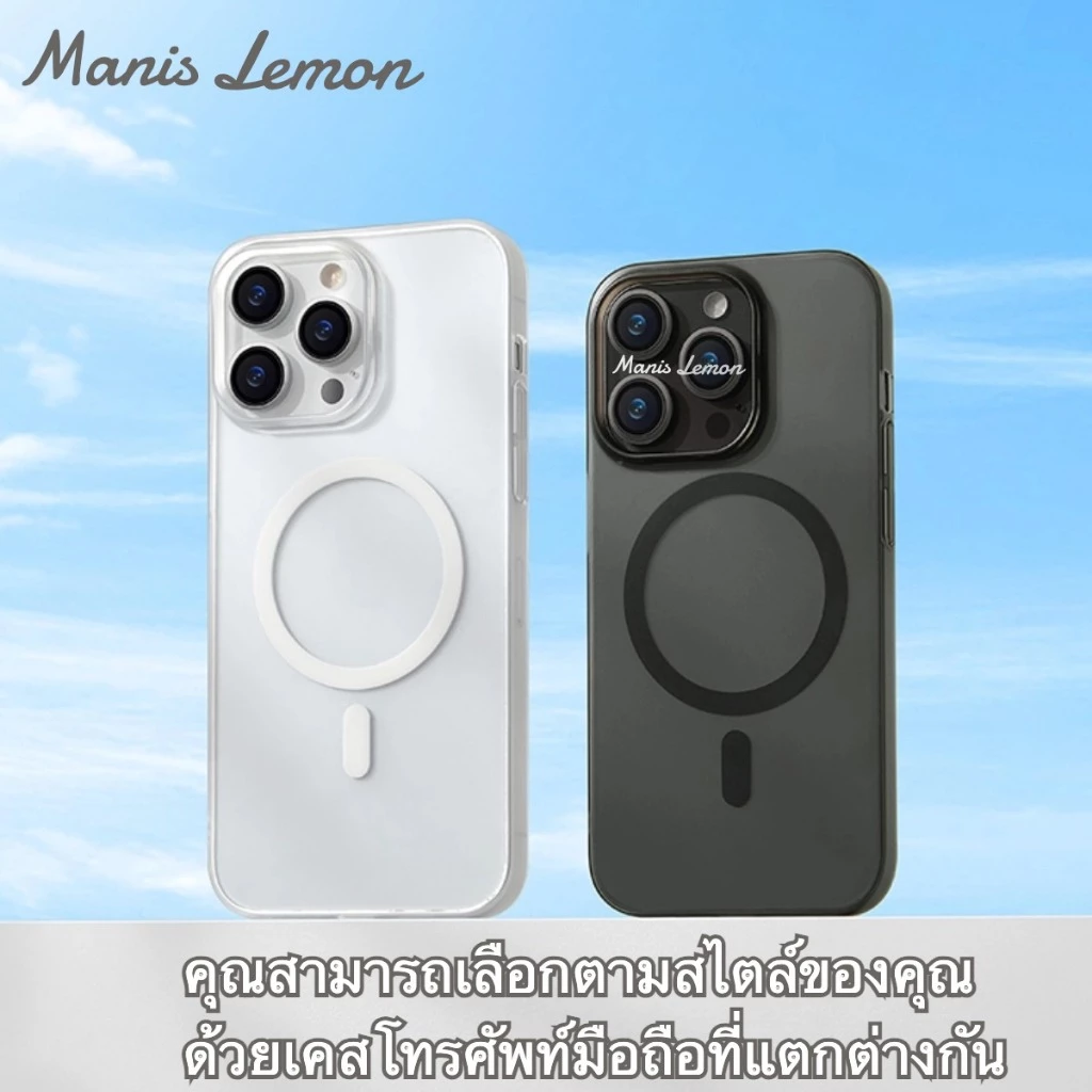 Manis Lemon Air Colors Magnetic Case for iPhone 17 16 15 14 13 12 Pro Max Plus Air ซองใส่โทรศัพท์ เคส สำหรับ ไอโฟน thumbnail 10