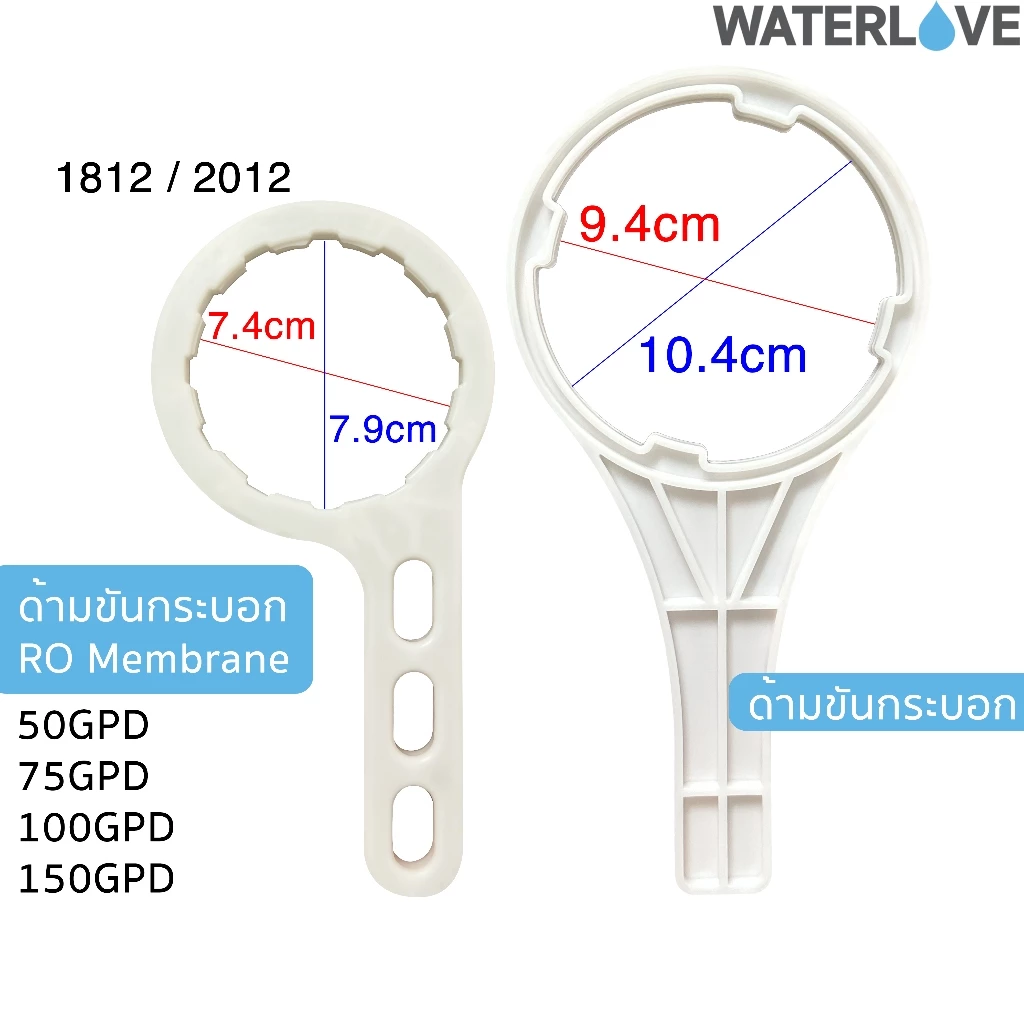 ด้ามขันกระบอก ประแจขันกระบอก ด้ามขันกระบอก RO 50G - 150G