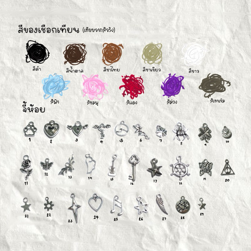 กำไลลูกปัดสั่งทำ สั่งCustom ตามปกเพลง ตัวละคร สร้อยข้อมือแฮนด์เมด ✅ทักแชทคุยรายละเอียดก่อนกดสั่งทุกครั้ง