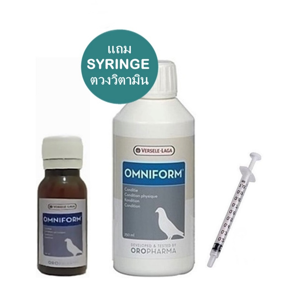 Omniform โอมิฟอร์ม แบ่ง ปรับสมดุลสร้างกล้ามเนื้อ มี 3 ขนาดให้เลือก