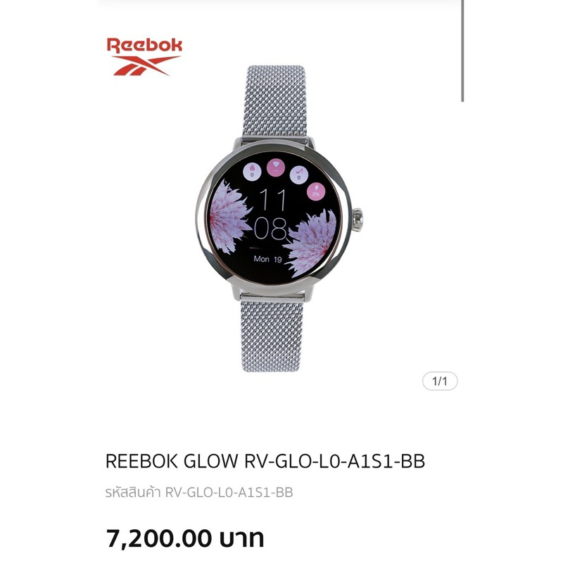REEBOK GLOW Smart Watch รุ่นใหม่ล่าสุด