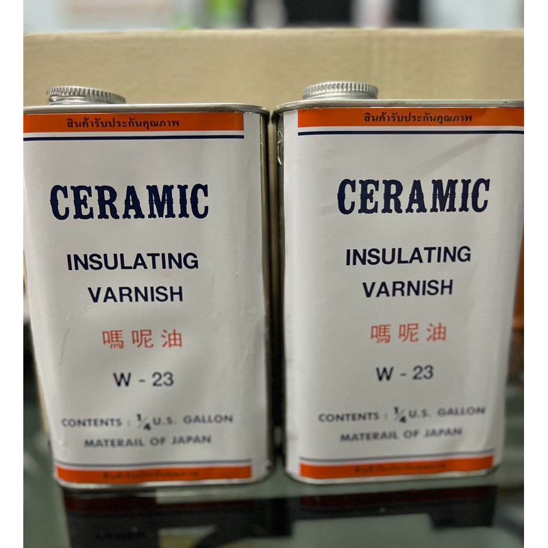 3.⚡️น้ำยาวานิชCeramic w-23⚡️กระป๋องเล็ก