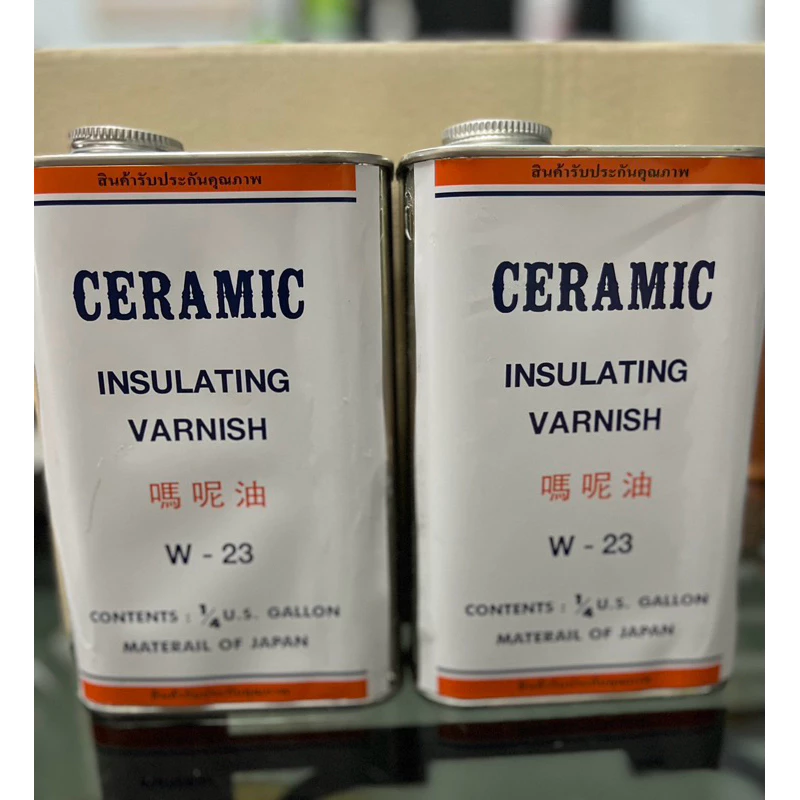⚡️น้ำยาวานิชCeramic w-23⚡️กระป๋องเล็ก