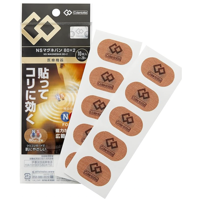 [พร้อมส่ง] Colantotte แผ่นแปะแม่เหล็ก ช่วยให้การไหลเวียนของเลือดดีกล้ามเนื้อ แก้ปวด แบ่งขาย 1 แผ่น 5 ดวง